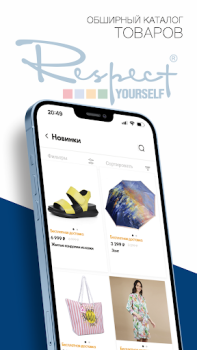 Download RESPECT обувь•сумки•аксессуары Pembelian untuk Android tangkapan layar 6