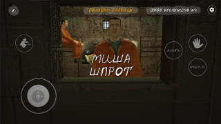 Download СИМУЛЯТОР БАЛАНДЁРА Simulator untuk Android tangkapan layar 2