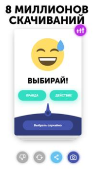 Download Truth or Dare Dirty Party Game Permainan meja untuk Android tangkapan layar 4