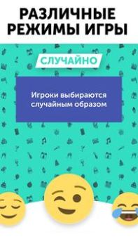 Download Truth or Dare Dirty Party Game Permainan meja untuk Android tangkapan layar 6