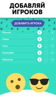Download Truth or Dare Dirty Party Game Permainan meja untuk Android tangkapan layar 7