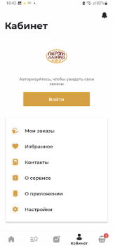 Download Пироги Алания Makanan dan minuman untuk Android tangkapan layar 4