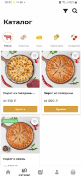 Download Пироги Алания Makanan dan minuman untuk Android tangkapan layar 5