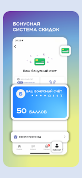 Download SuperМаркет Доставка продуктов Makanan dan minuman untuk Android tangkapan layar 4