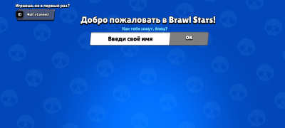 Download Null's Brawl Strategi untuk Android