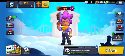 Download Null's Brawl Strategi untuk Android tangkapan layar 2