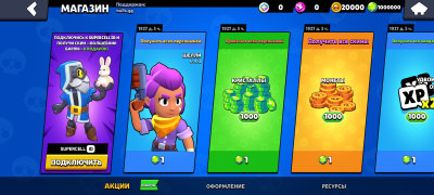 Download Null's Brawl Strategi untuk Android tangkapan layar 3