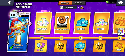 Download Null's Brawl Strategi untuk Android tangkapan layar 4