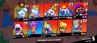 Download Null's Brawl Strategi untuk Android tangkapan layar 6