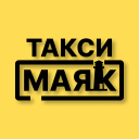 Download  Такси Маяк Элиста