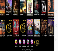 Download CeMe UTV Hiburan untuk Android tangkapan layar 4