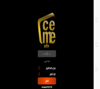 Download CeMe UTV Hiburan untuk Android tangkapan layar 7