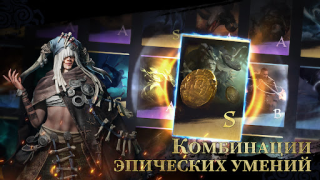Download Viking Rise: Valhalla Strategi untuk Android tangkapan layar 2
