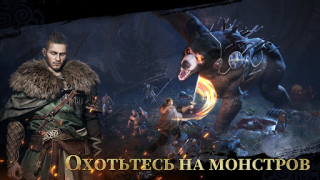 Download Viking Rise: Valhalla Strategi untuk Android tangkapan layar 5