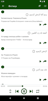 Download Қуръони Карим (Ӯз) - 114 сура. Buku dan Referensi untuk Android tangkapan layar 2