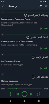Download Қуръони Карим (Ӯз) - 114 сура. Buku dan Referensi untuk Android tangkapan layar 4