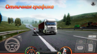 Download Truckers of Europe 2 Simulator untuk Android