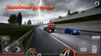 Download Truckers of Europe 2 Simulator untuk Android tangkapan layar 2