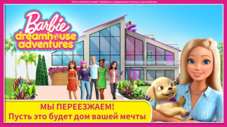 Download Barbie Dreamhouse Adventures Simulator untuk Android
