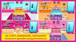 Download Barbie Dreamhouse Adventures Simulator untuk Android tangkapan layar 2