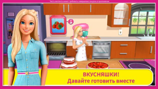 Download Barbie Dreamhouse Adventures Simulator untuk Android tangkapan layar 3