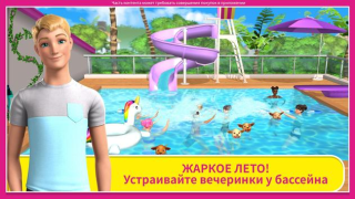 Download Barbie Dreamhouse Adventures Simulator untuk Android tangkapan layar 5