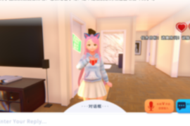 Download Yander Ai Girlfriend Simulator Simulator untuk Android tangkapan layar 2