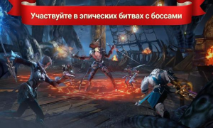 Download Lineage 2: Revolution Game peran untuk Android tangkapan layar 2