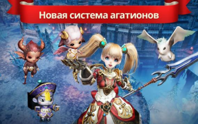 Download Lineage 2: Revolution Game peran untuk Android tangkapan layar 3