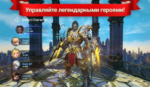 Download Lineage 2: Revolution Game peran untuk Android tangkapan layar 4