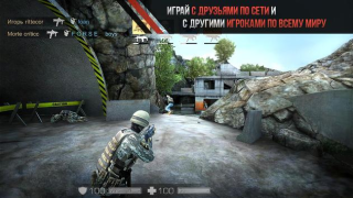 Download Standoff Multiplayer Game aksi untuk Android