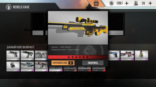 Download Standoff Multiplayer Game aksi untuk Android tangkapan layar 6