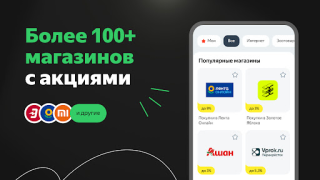 Download Cash Black Pembelian untuk Android tangkapan layar 4