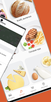 Download Добрынинский Pembelian untuk Android tangkapan layar 3