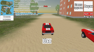 Download СИМУЛЯТОР ДОНБАССА Game aksi untuk Android tangkapan layar 4