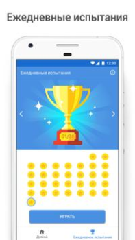 Download Sudoku.com - Classic Sudoku Teka-teki untuk Android tangkapan layar 2