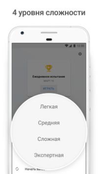 Download Sudoku.com - Classic Sudoku Teka-teki untuk Android tangkapan layar 3