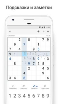 Download Sudoku.com - Classic Sudoku Teka-teki untuk Android tangkapan layar 4