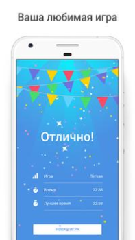 Download Sudoku.com - Classic Sudoku Teka-teki untuk Android tangkapan layar 5