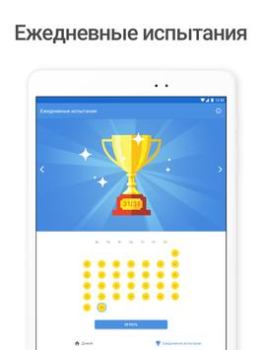 Download Sudoku.com - Classic Sudoku Teka-teki untuk Android tangkapan layar 7