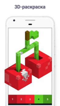 Download Pixel Art - Color by Number Teka-teki untuk Android tangkapan layar 3