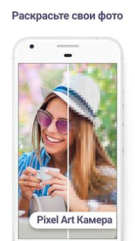 Download Pixel Art - Color by Number Teka-teki untuk Android tangkapan layar 4