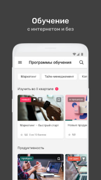 Download УзнайPro Самокат Pendidikan untuk Android tangkapan layar 4