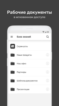 Download УзнайPro Самокат Pendidikan untuk Android tangkapan layar 5