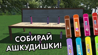 Download ПОБЕГ ОТ ЛИЗОГУБА Petualangan untuk Android tangkapan layar 6