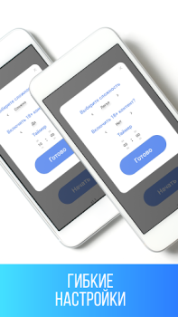 Download Импровизация игра для компании Permainan meja untuk Android tangkapan layar 3