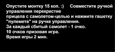 Download ВОЗДУШНЫЙ БОЙ Game aksi untuk Android tangkapan layar 7