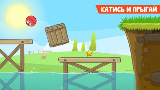 Download Red Ball 4 Arkade untuk Android tangkapan layar 2