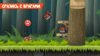 Download Red Ball 4 Arkade untuk Android tangkapan layar 4
