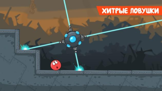 Download Red Ball 4 Arkade untuk Android tangkapan layar 5